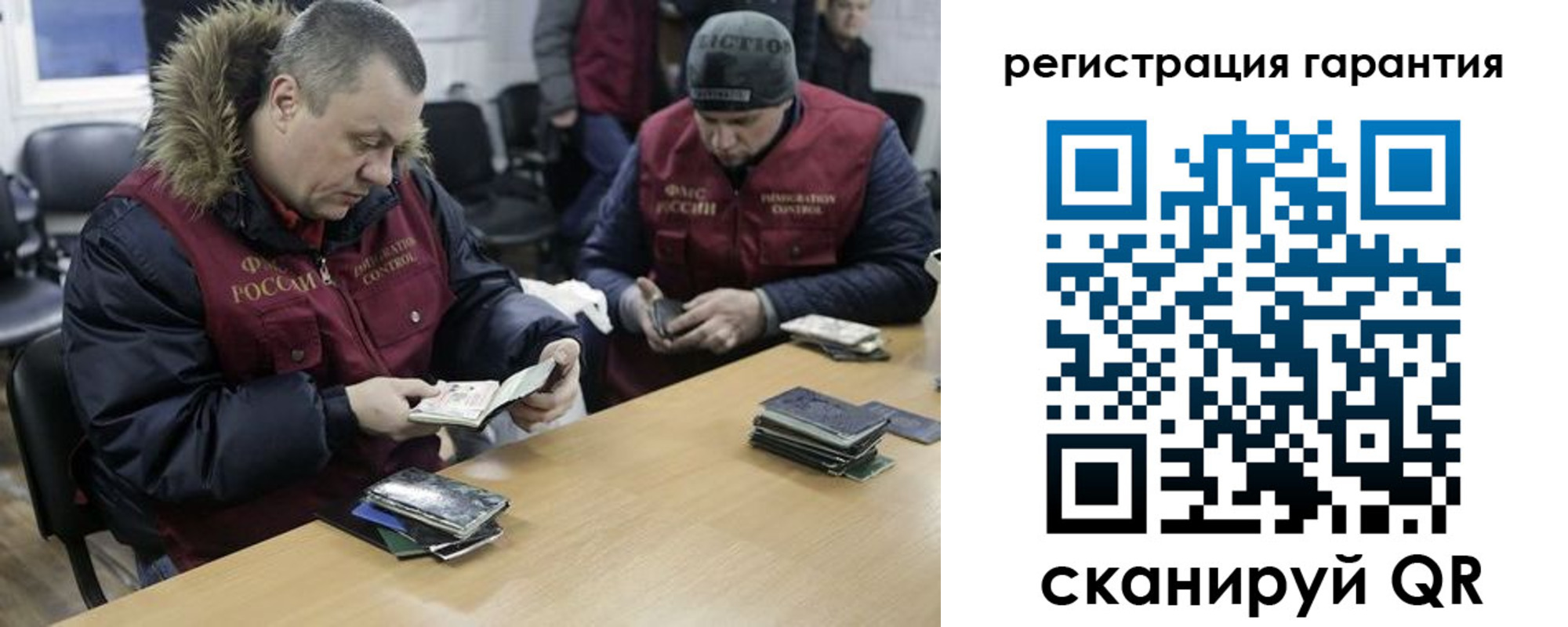 прописка паспорт в Сосногорске