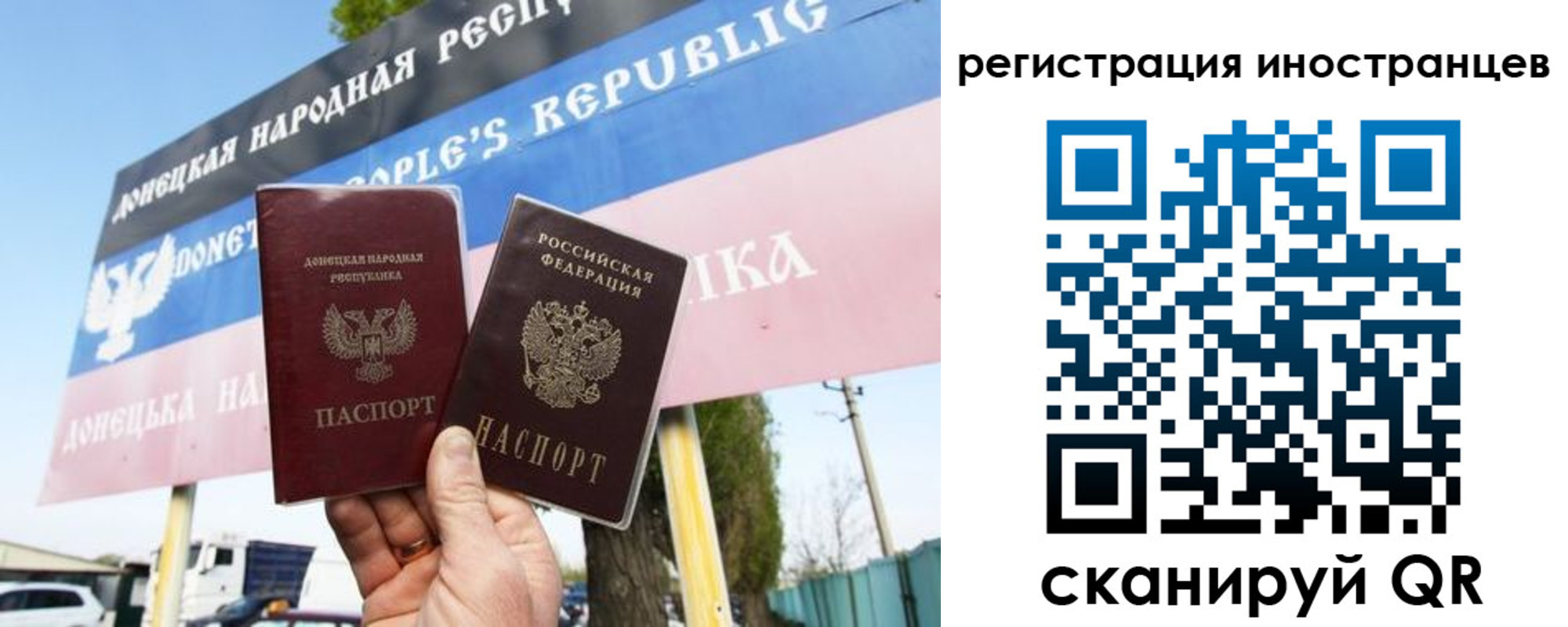 прописка в квартире в Сосногорске